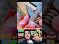 SHOCKING Reaction 😱 | Viral Video Reaction | Asad Bhai#shorts #reaction #viral #pakistan #foryou