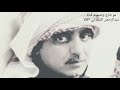 شيلة بشروني عنك _ كلمات/ خالد الفيصل