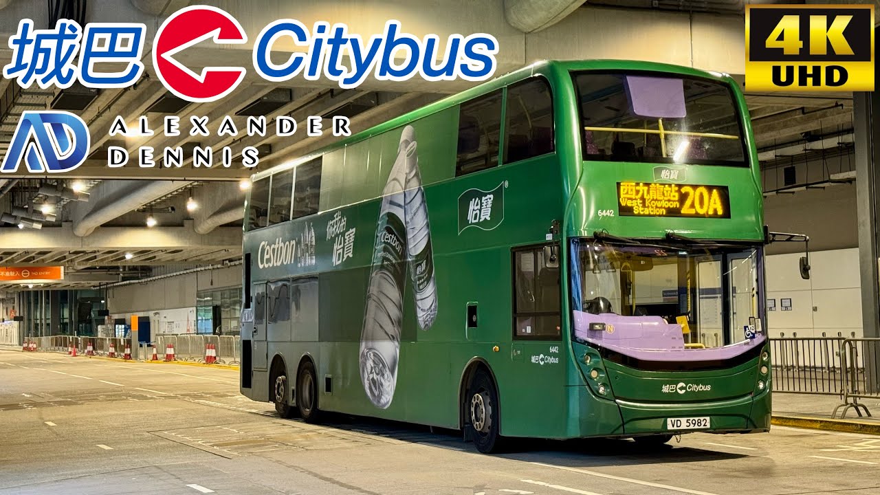 [Citybus Hong Kong: Nathan Road Line 20A West Kowloon to Kai Tak Cruise Terminal] ADL Enviro500MMC