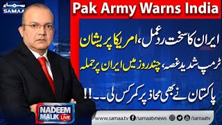 Nadeem Malik live : 18 May 2026