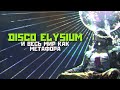 Чем настолько уникальна Disco Elysium ?