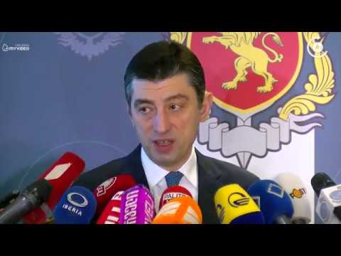 შსს-ს ადამიანის უფლებათა დაცვის დეპარტამენტი ფუნქციონირებას თებერვლის ბოლოდან დაიწყებს