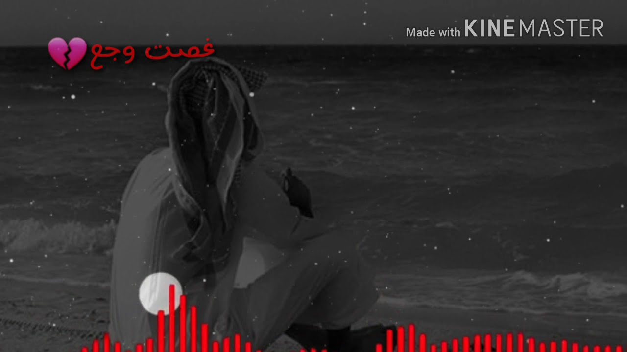 خذ كلشي ماريد من ذكرياتك 💔