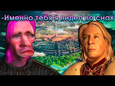 Видео: The Elder Scrolls IV: Oblivion после 100%