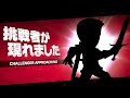 【スマブラSP】MiiファイターCPU頂上乱闘選手権『敗者復活戦③』
