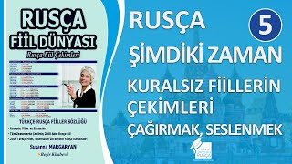 Rusça Şimdiki Zaman Kuralsız Fiillerin Çekimleri (Çağırmak &amp; Seslenmek)