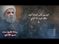 سماحة الشيخ محمدحسين الأنصاري كتاب الطهارة المياه ٢٨ سماحة الشيخ محمدحسين الأنصاري كتاب الطهارة المياه ٢٨