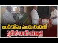 Bandi Sanjay Fan Cycle Yatra | బండి కోసం మండు టెండలో సైకిల్ బండి యాత్ర | Zee Telugu News