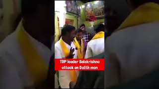 Shame  TDP Leader Nandamuri Balakrishna attack on Dalith man dalith tdp nandamuribalakrishna