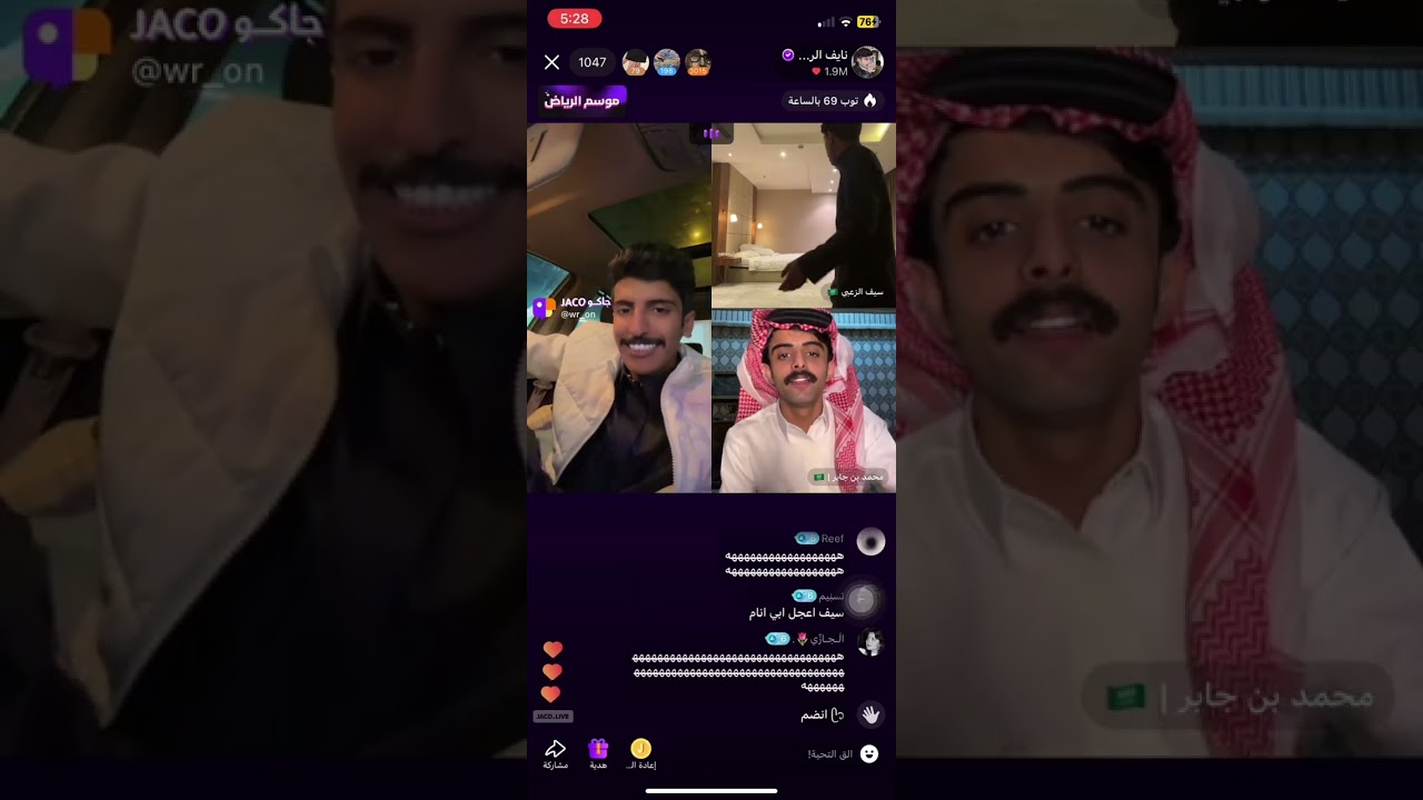 ‏بث نايف الرفيدي يوم الاثنين ، تاريخ 6 يناير ,الجزء التاسع عشر ✨.