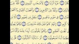 Bacaan Surah Al Waqiah
