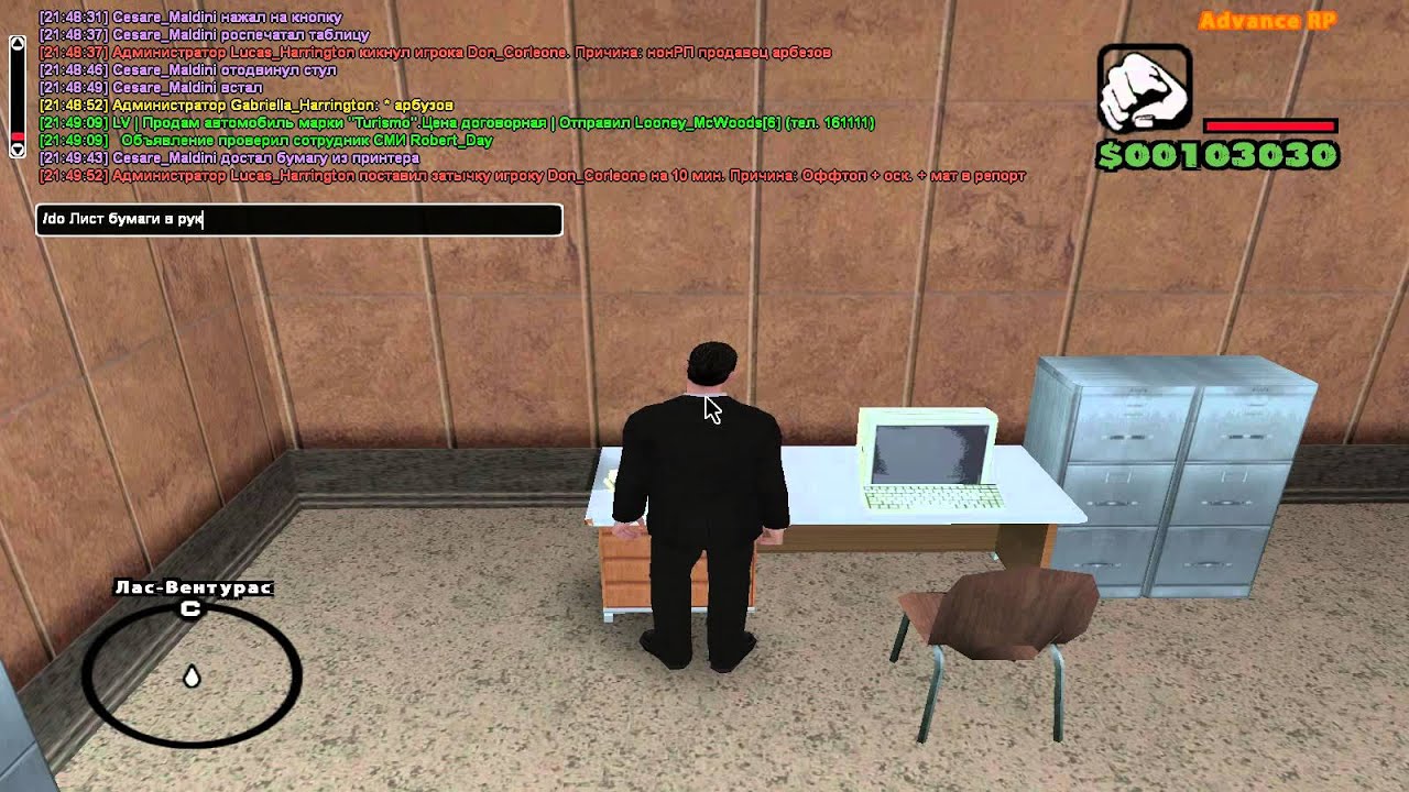 Составление таблицы "График работы охранников" - YouTube