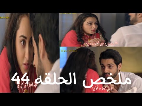 اديتيا يعالج كيني من الحرق ويقبلها احداث قادمه مسلسل انت حياتي ملخص الحلقه 