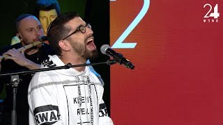 Download lagu חנן בן ארי ולואי עלי - שמש | מתוך שישי שמח MP3 Download lagu חנן בן ארי ולואי עלי - שמש | מתוך שישי שמח