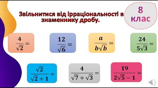 :      , 8 