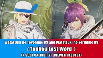 Watatsuki no Toyohime B3 and Watatsuki no Yorihime B3 from Touhou Lost Word in SC6 VIEWER REQUEST