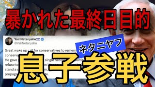 警察官ゆりのアメリカ生活 is live!