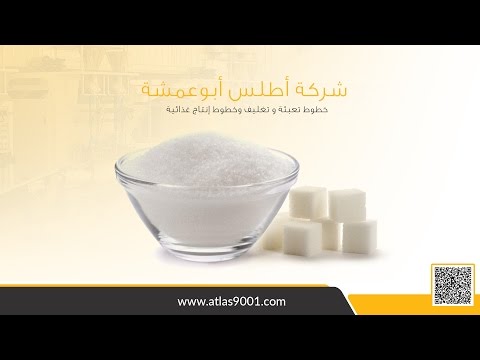 آلة تعبئة مغلفات السكر بشكل أصابع صناعة تركية
