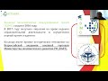 День открытых дверей ОНЛАЙН 20 апреля 2024 года. КЭМС