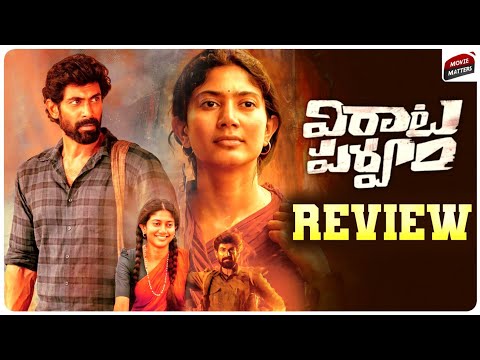 Here is the Review of Virata Parvam - YOUTUBE