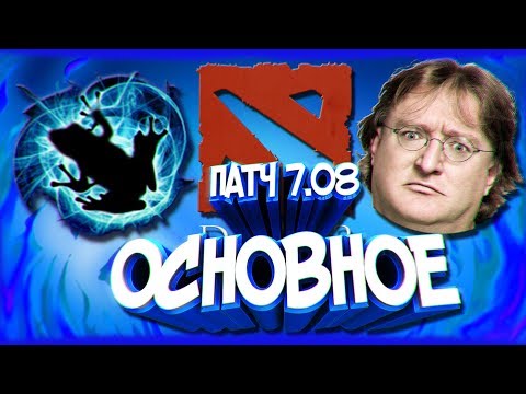 Wideo: Blizzard I Valve Rozstrzygają Spór Dotyczący Znaku Towarowego DOTA