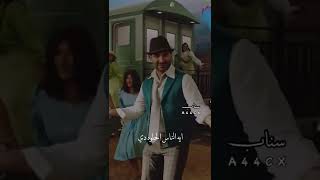 اليوم الحلو ده سعد رمضان