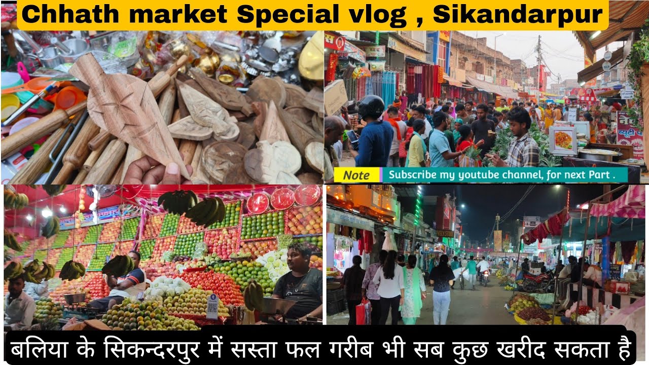 Chhath Market Special Vlog | Ballia Cheapest Market | Sikandarpur| 