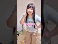 【88kgコーデ】韓国料理に会いに行く日 #pr #ノアンヌ #noannu #韓国っぽコーデ #ぽっちゃりファッション