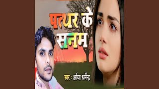 Patthar Ke Sanam