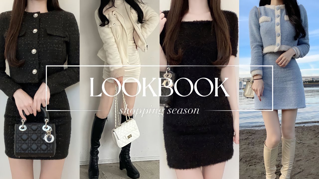 【LOOK BOOK】冬の爆モテ１週間コーデ的な