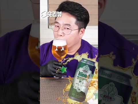 <strong>클라우드</strong> 칠성사이다 <strong>맥주</strong> #Shorts #숏리뷰