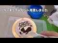 保護猫　ちびまる　HAPPY 1ST BIRTHDAY🎂