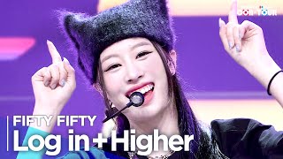 [Simply K-Pop CON-TOUR] FIFTY FIFTY(피프티 피프티) - ‘Log in + Higher’ ★Simply's Spotlight★ _Ep.548 | [4K]