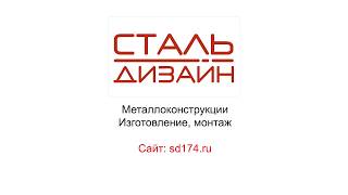 Качели 4153 ООО "СтальДизайн Челябинск" Качели 4153 ООО "СтальДизайн Челябинск"