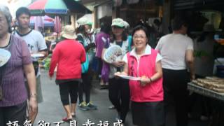103 8 30北辰拜票