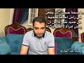 ما صحة حديث  لأن يطعن في رأس أحدكم بمخيط من حديد خير له من أن يمس امرأة لا تحل له    محمد عبد الهادي