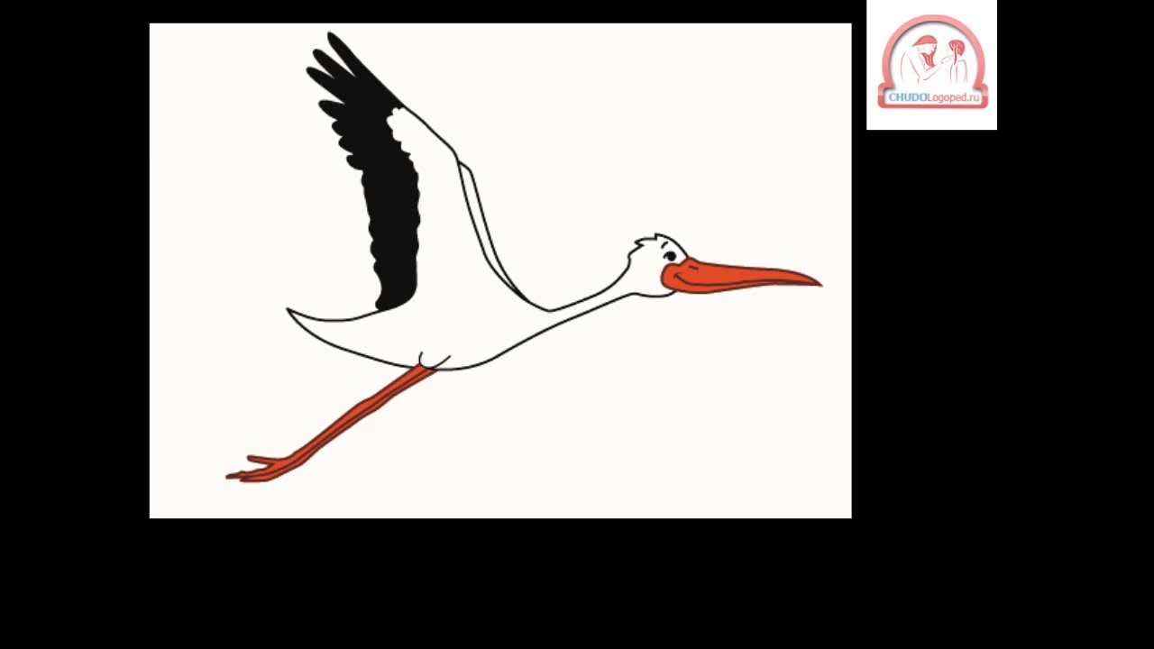 Звуковая схема слова аист 1 класс в цвете