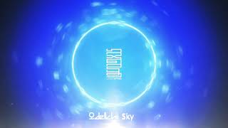 Delkhii - Sky