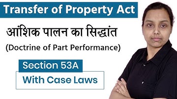 Doctrine of part performance under transfer of property act in hindi | Section 53a | Case laws