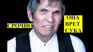 ПРИВЕТ АНДРЕЙ БАРИ АЛИБАСОВ МЛАДШИЙ ИЗБИЛ СВОЮ ИЗБРАННИЦУ