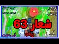 مكتب التصاميم سونامي الفوتغرافي جديد منوية يعنى يولو63الشعار