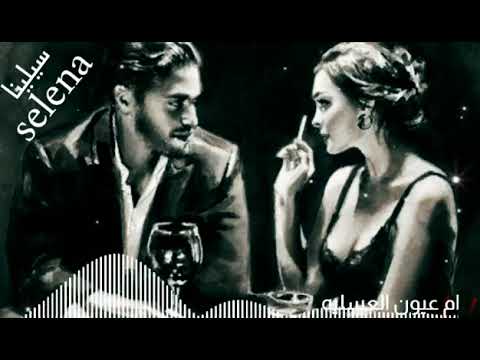 بتتزكري اول مرة التقينا سيلاوي 2023 حالات واتس الاخرس راب سوري حزين حالات واتس غرور