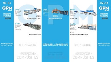 UD Tape Carbon/glass fiber and PP/PE/PA/PPS/PEEK composite material.#GPM;#glassfiber; #aluminum #cnc