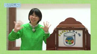 ふるさとの紙芝居3『えちぜんしのかんづめ』『明神様の獅子頭』『菊乃と妖精の願い』