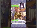 【ウマ娘】タイキシャトル "揺れ" を見逃さないデカπソムリエの戯びび【そちまる】#shorts