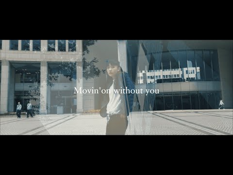 Movin’on without you - 宇多田ヒカル（dance cover by - Maaya）
