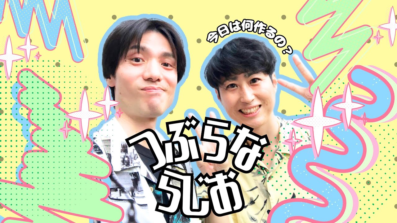 #1　この状態のはんぺん初めて見た【調理】