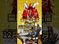 #shorts HGデンドロビウム買っちゃったVtuber #ガンプラ #機動戦士ガンダム #ガンダム #デンドロビウム #狼赫まかみ #vtuber #個人vtuber