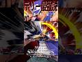 【スマブラSP】テリー最強説
