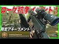 【EFT】#259 ローグ抗争イベントでタスク品求めてドンパチしにいく!!【タルコフゆっくり実況】